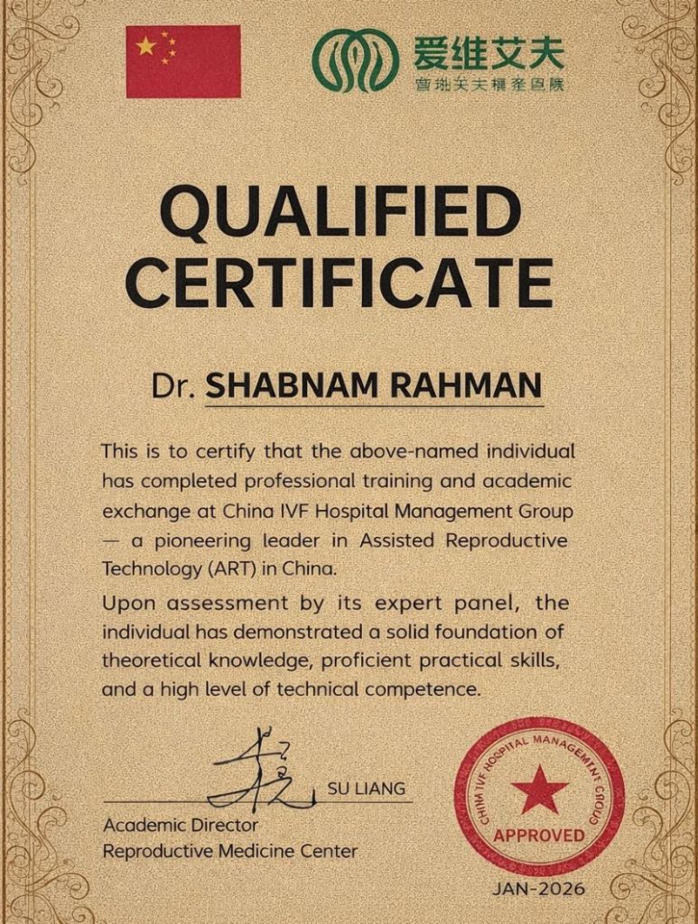 Qualified Certificate of Dr. Shabnam Rahman from China IVF Hospital Management Group, certifying her expertise in Assisted Reproductive Technology and Infertility treatment.